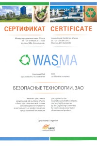 Certificate WASMA 2012 (Safe Technologies, Inc)