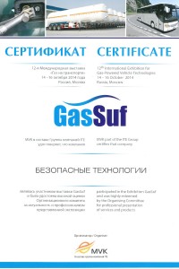 Certificate GasSuf 2014 (Safe Technologies, Inc)