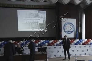 VNIIDREV Conference. The delegate of Safe Technologies IG