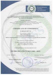Quality Management System ISO:9001 Certificate (Safe Technologies, Inc)