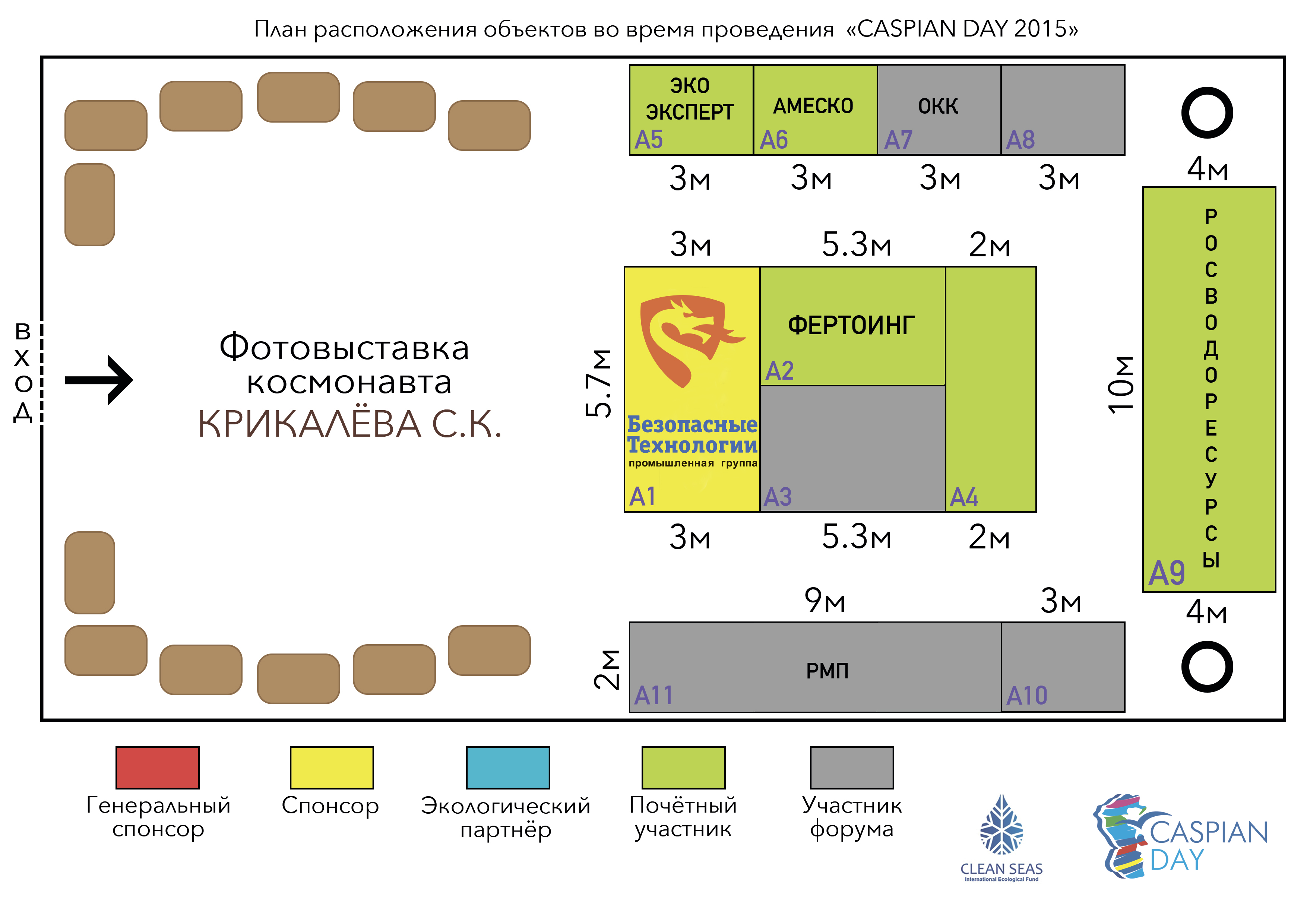 Карта дождя кирсанов