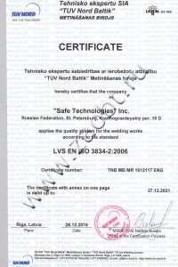 Международный сертификат TÜV NORD на сварочное производство ЗАО "БТ"